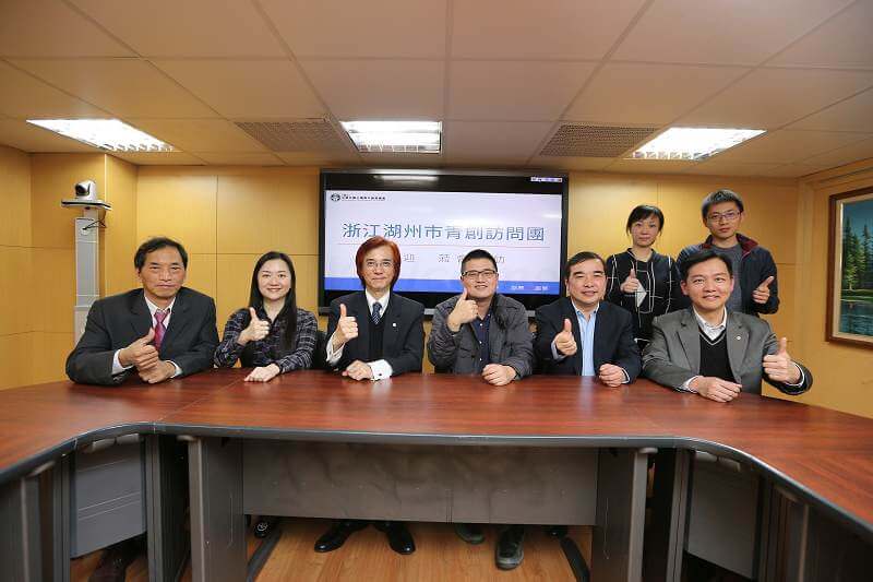浙江湖州市青創訪問團蒞會參訪