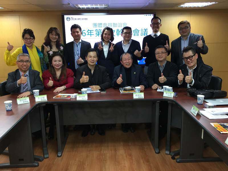 團體會員聯誼會106年第1次幹部會議