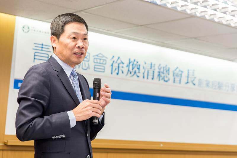 台中市青創會及新北市青創會蒞會參訪及徐煥清總會長/創業經驗分享會