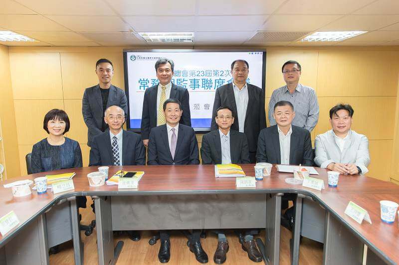 總會第23屆第2次常務理監事聯席會議