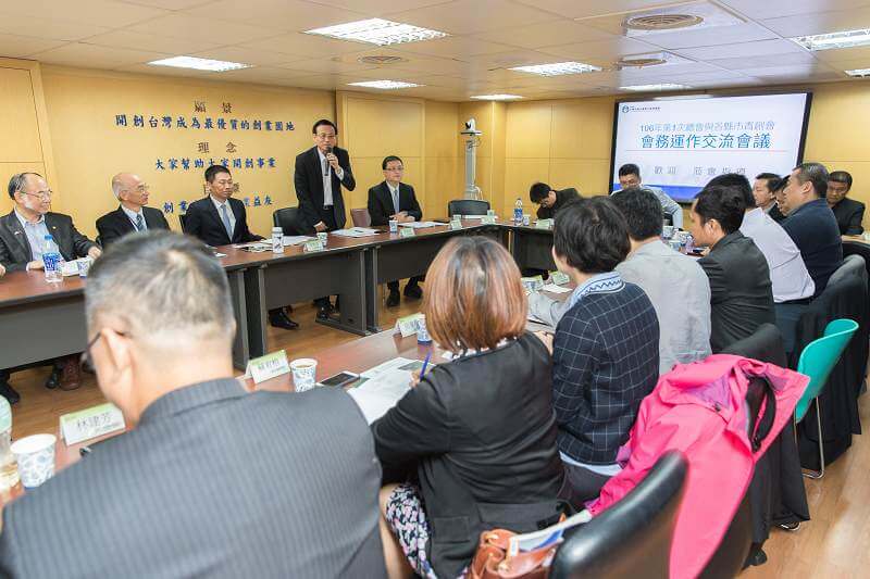 106年第1次總會與各縣市青創會會務運作交流會議