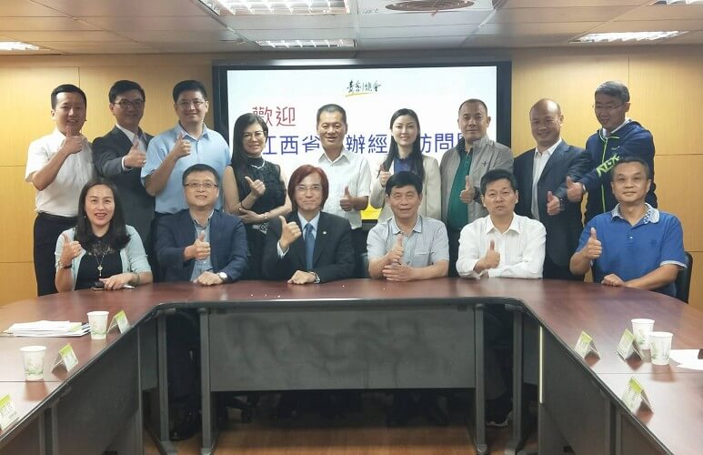 江西省台辦經貿訪問團貴賓蒞會參訪