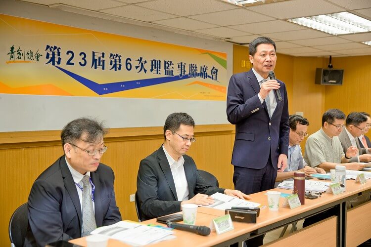 總會第23屆第6次理監事聯席會議