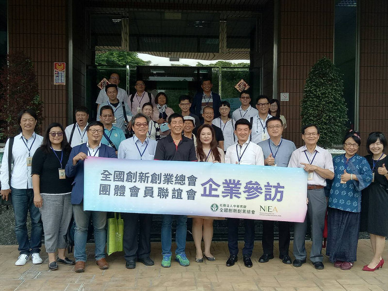 團體會員聯誼會中部地區企業參訪