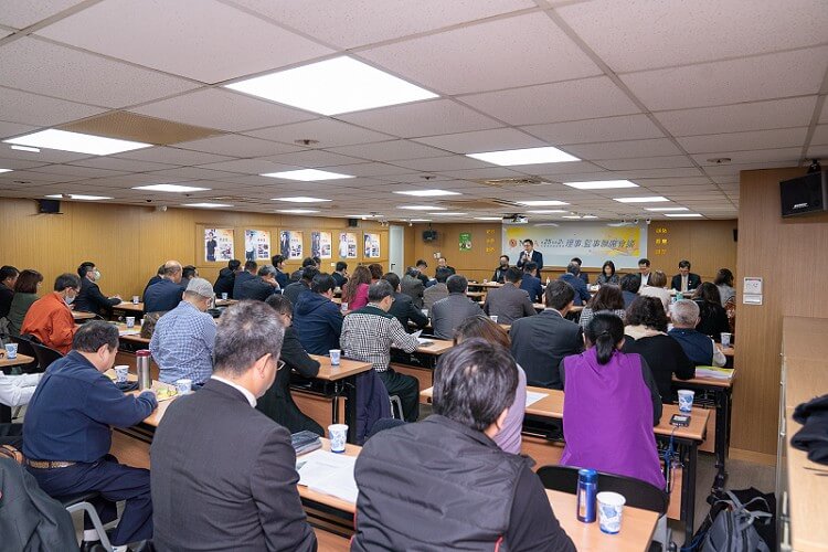 總會第25屆第2次理監事聯席會議