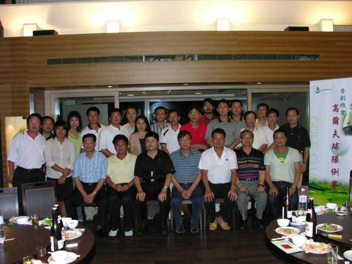 中國青年創業協會總會高爾夫球隊－九月份例賽熱鬧開打
