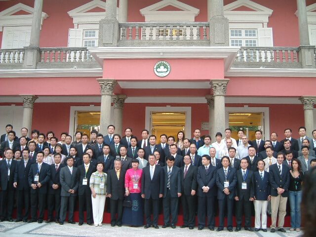 「兩岸青年企業家論壇2005」活動