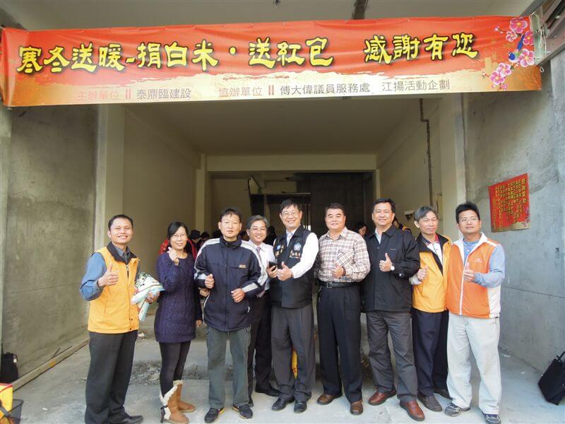 1/18-公益活動－發放低收入戶白米及新春紅包
