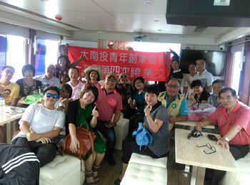 第十九屆第四次跨業交流講座