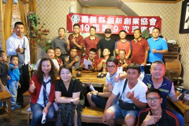 8/03-召開本會第十九屆第九次理事會議