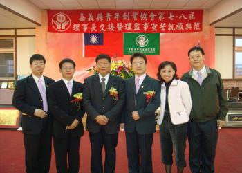 980104與羅總會長於嘉義市交接合影