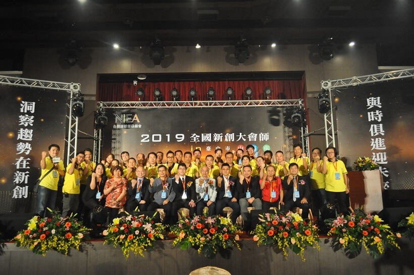 2019新創大會師