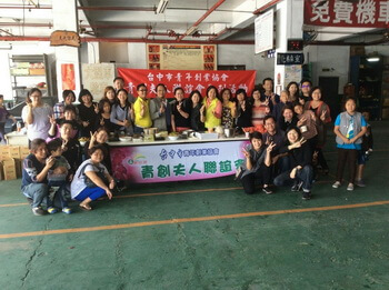 夫人聯誼會第二季活動