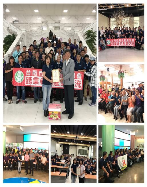 中部跨業交流參訪