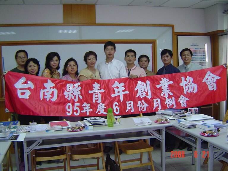 6/21(三)台南縣6月份月例會於范剛覺理事公司舉辦