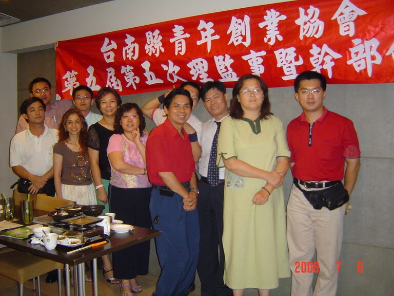 7/6第五次理監事會