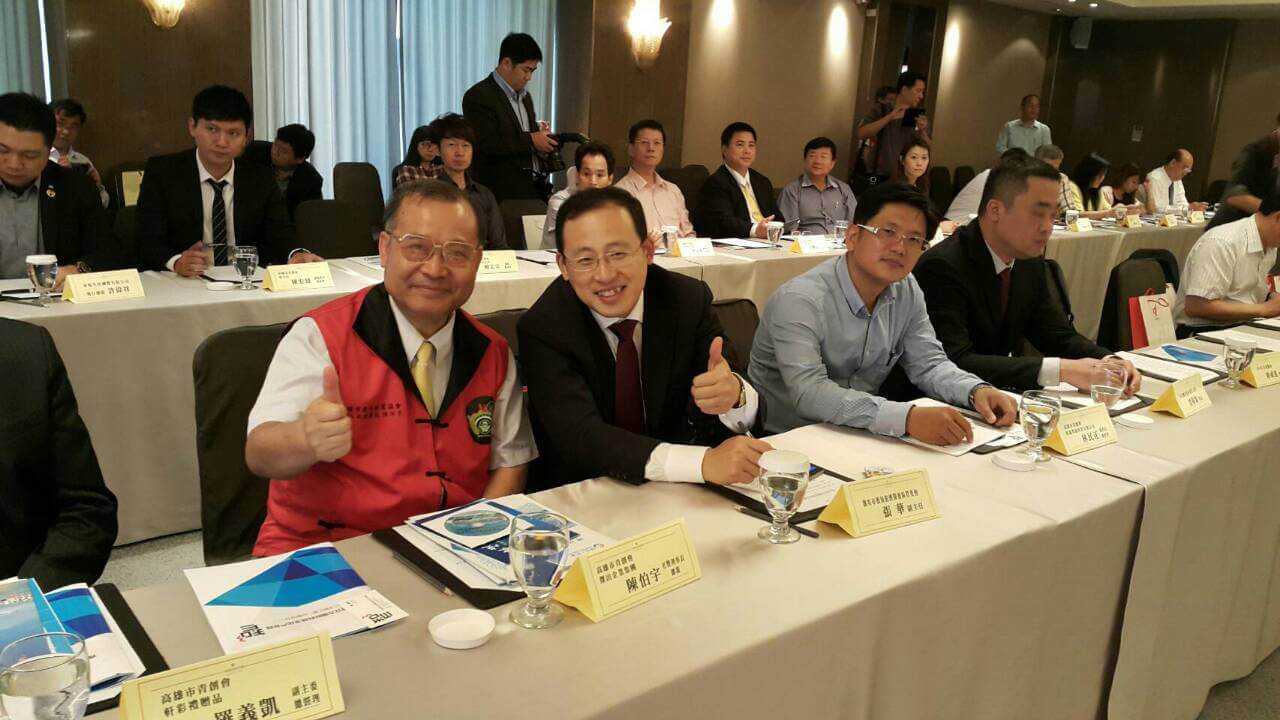 兩岸青年創業就業合作懇談會