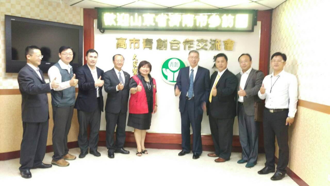 山東濟南市來訪