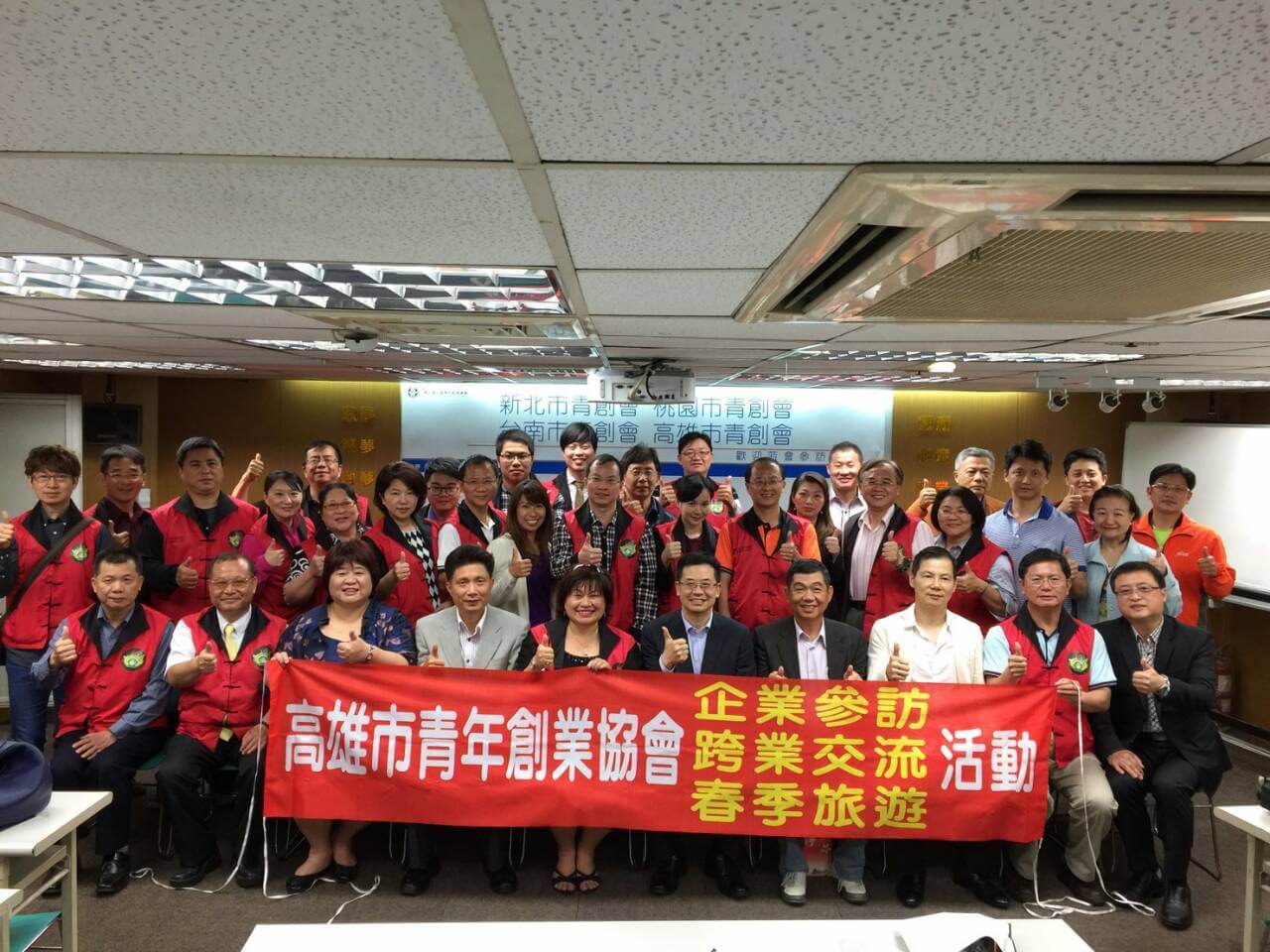 台中兄弟聯誼會、參訪青創總會、中北部企業參訪