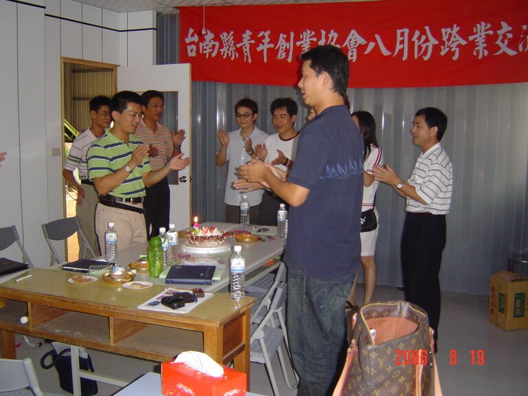 8/19(六)8月份跨交會圓滿結束