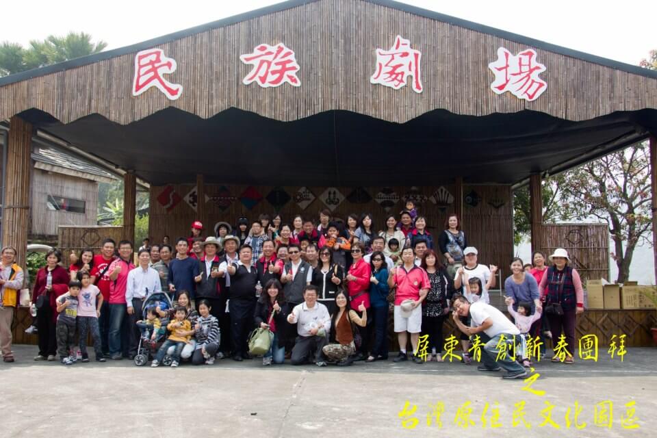 2013新春團拜