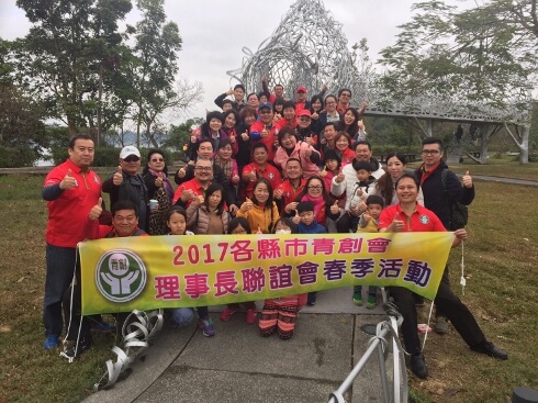  2017年度理事長聯誼會~嘉義二日遊 