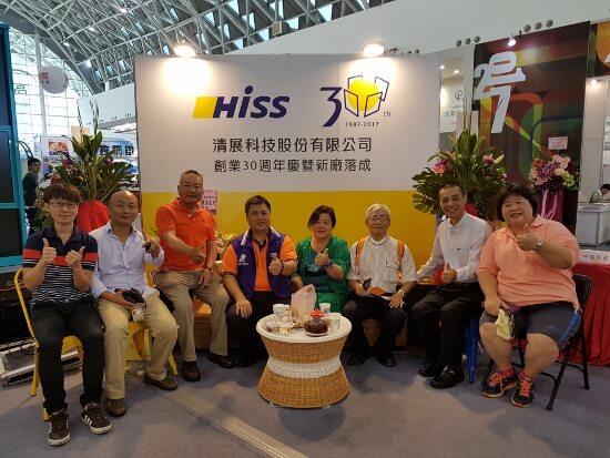本會顧問 陳白沼 【清展科技股份有限公司】參加【高雄國際建材大展】