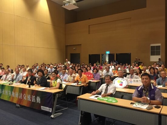 高雄市106年度社團領袖研討交流活動