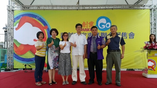 【青創總會】新創客家事業聯合展售會
