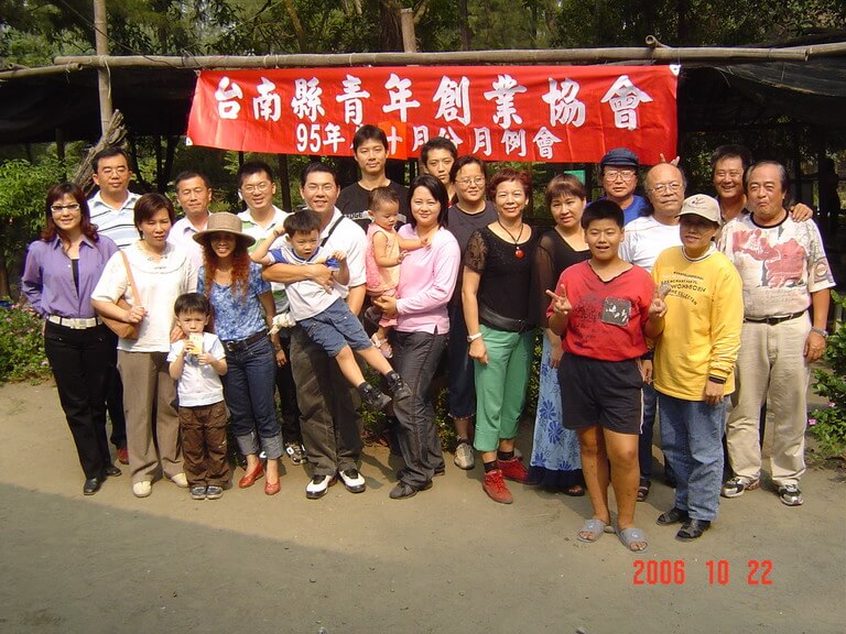 10/22(日)台南縣十月份月例會