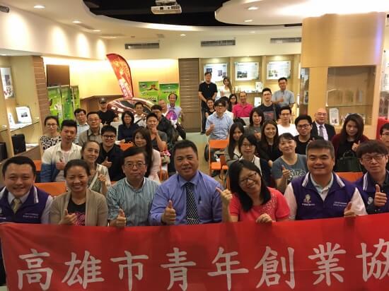 2017青創講座系列No.5【創業融資要領】談創業資金規劃與貸款技巧