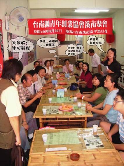 八月份溪南聚會-