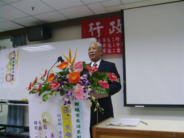 創業專題講座-這一生都是你的機會