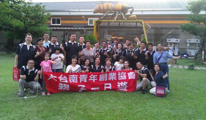 溪頭、妖怪村、紫南宮一日遊