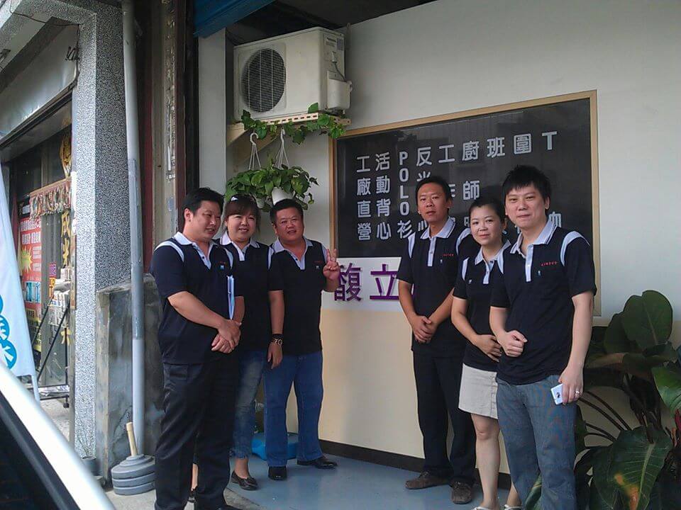新科理事長及財務長、理監事參訪'' 志明 理事'' 馥立專業團體服