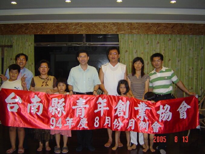 8/13舉行的8月份月例會感謝謝理事奇勳全家的熱烈招待