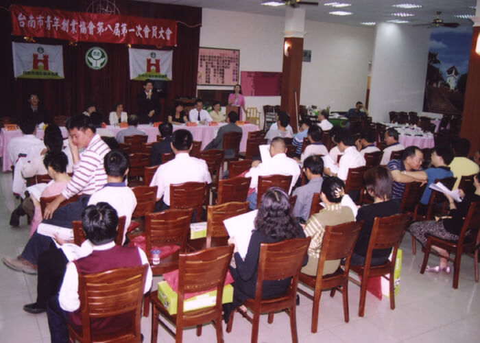 第八屆第一次會員大會[93/10/30]
