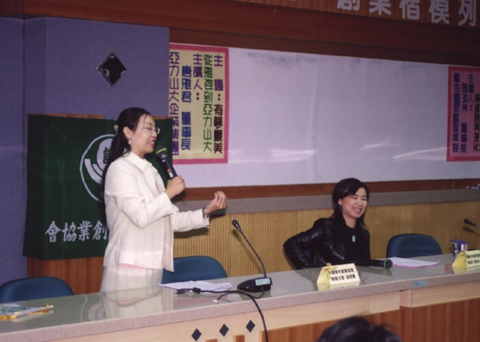 尋找台灣生命力創造楷模[93/11/18]