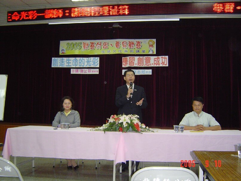 行政院青輔會婦女講座圓滿結束