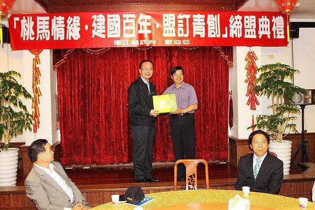 桃園心．馬祖情．盟定青創