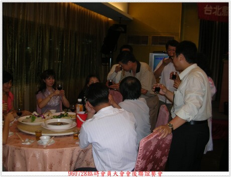 臨時會員大會聯誼餐會
