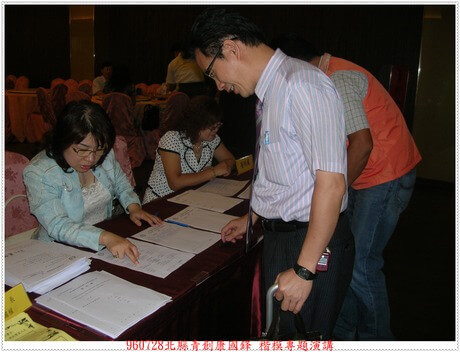 青創康國鋒楷模專題演講