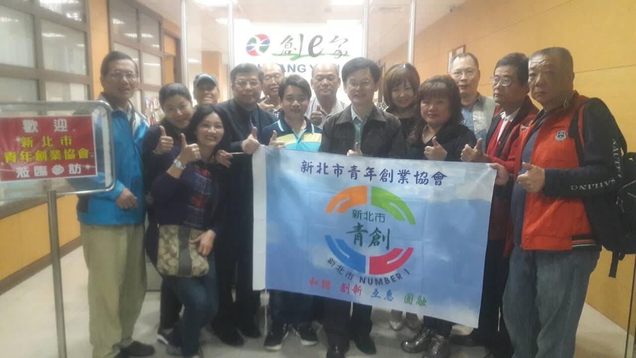 1061221(五)企業參訪