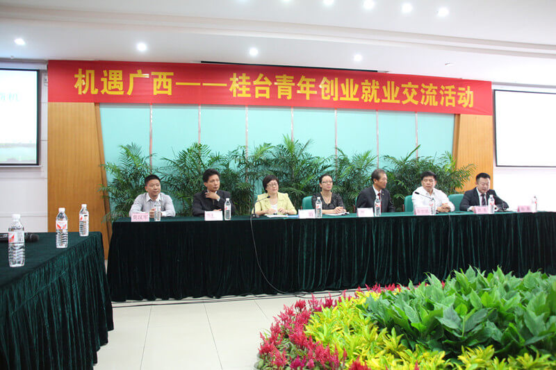 台北市青創會於101年10月31日組團帶領總會及各分會成員前往廣西交流考察
