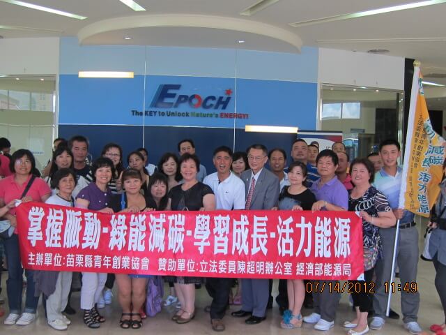 101.07.14產業觀摩~友荃科技