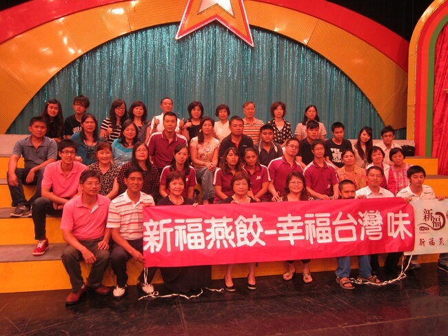 101.08.30財務長林晉賢率青創會友參加華視歡樂智多星錄影