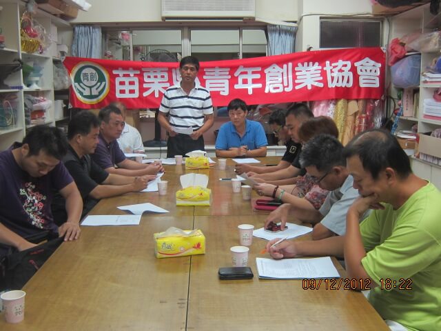 101.09.12第十五屆第六次理監事會議