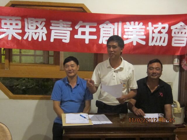 101.11.02第十五屆第七次理監事會議