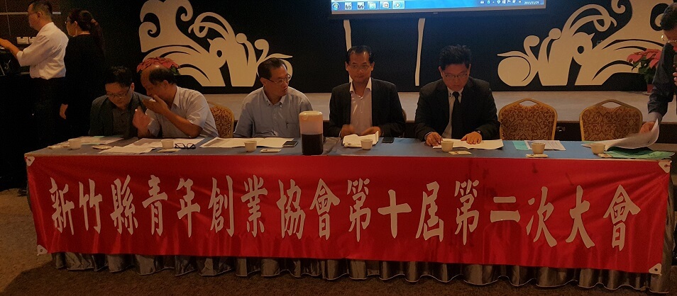 第十屆第二次大會