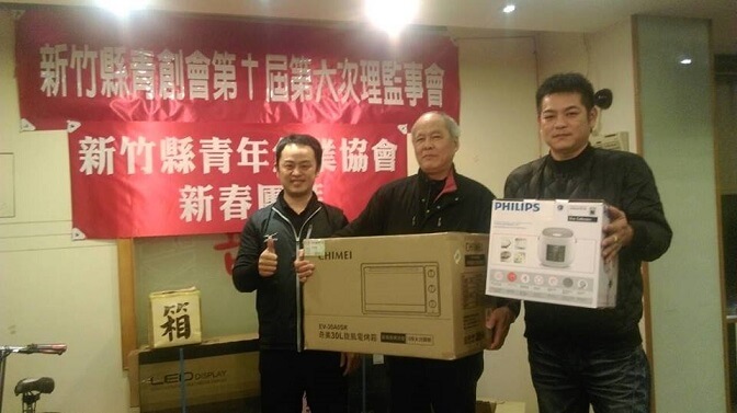 新春團拜活動